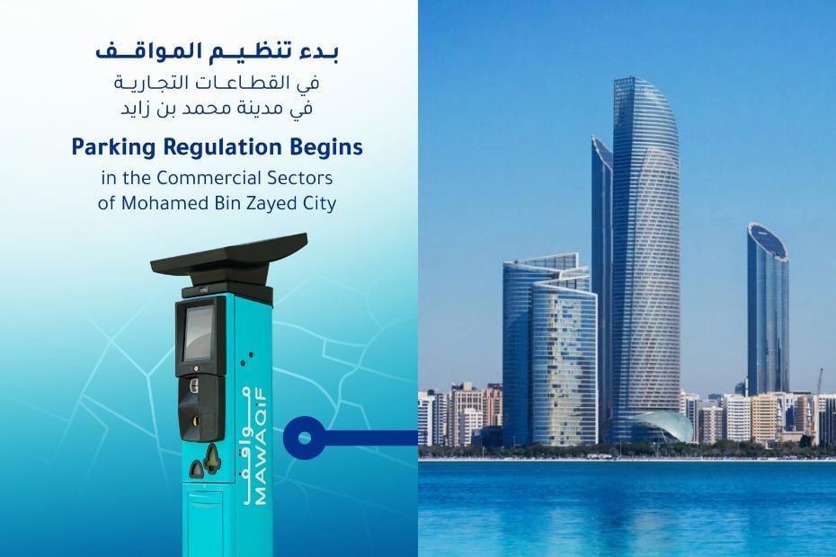 Parking regulations begin in Mohamed Bin Zayed City’s commercial districts